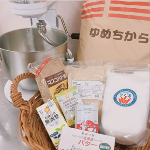 手作りパン 厳選素材