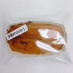 米粉のスイートポテトケーキ