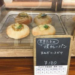 焼きカレーパン