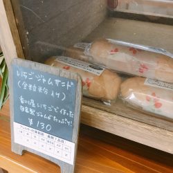 いちごジャムサンド
