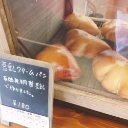 豆乳クリームパン