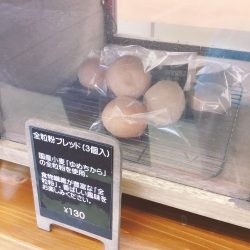 全粒粉ブレッド