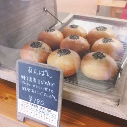 自家製餡のあんぱん